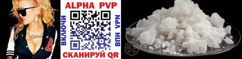 Alfa_PVP крисы CK даркнет сайт Арсеньев
