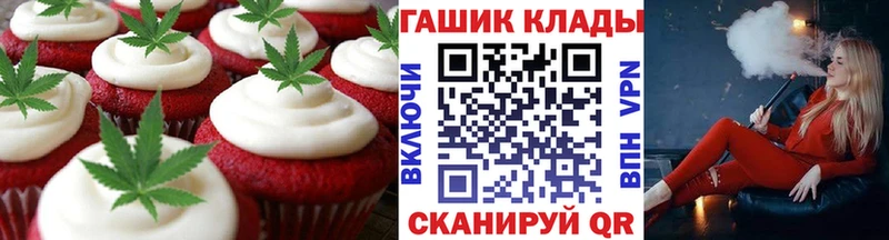 Еда ТГК марихуана  продажа наркотиков  Арсеньев 
