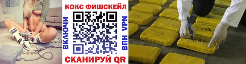 COCAIN 97%  Арсеньев 