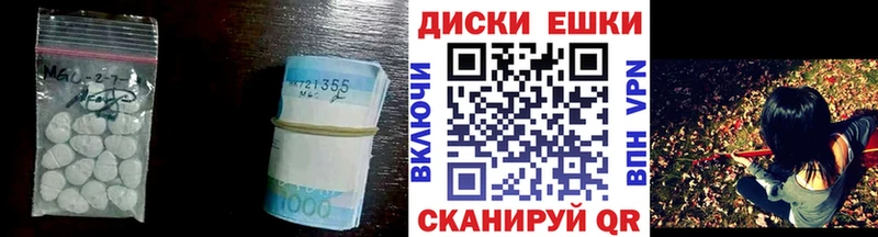 Ecstasy mix  МЕГА зеркало  мориарти как зайти  где найти   Арсеньев 