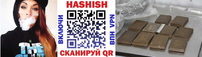 Гашиш Premium  даркнет сайт  Арсеньев 