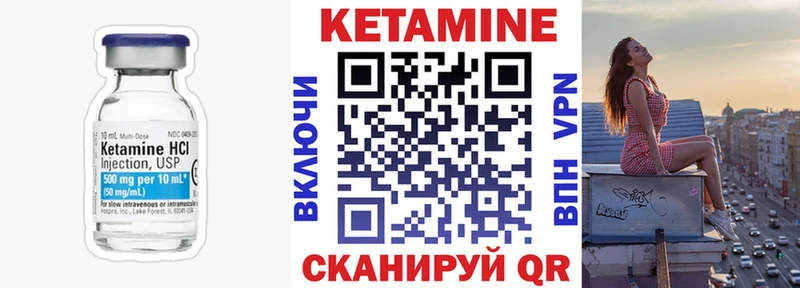 КЕТАМИН ketamine  магазин    Арсеньев 