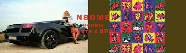 кокаин премиум Алзамай