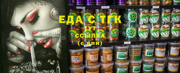 метамфетамин Строитель