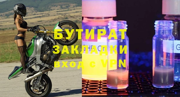 не бодяженный Нягань