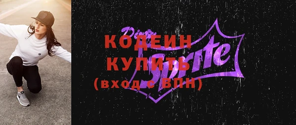хмурый Ступино