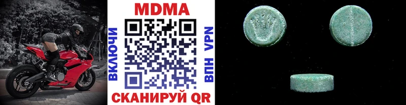 купить наркотики сайты Арсеньев MDMA кристаллы