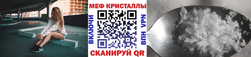 МЯУ-МЯУ VHQ Арсеньев