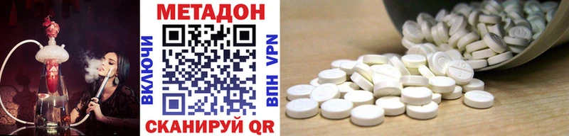 кракен рабочий сайт  Арсеньев  МЕТАДОН белоснежный 