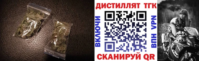 Дистиллят ТГК жижа  Арсеньев 