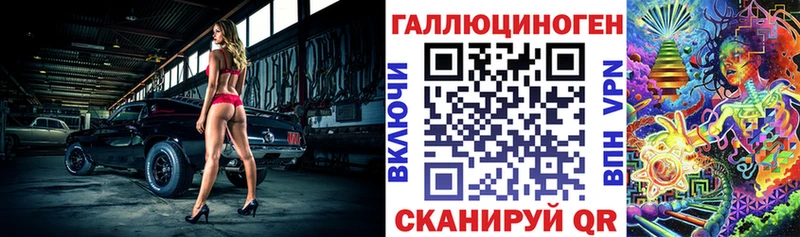 Галлюциногенные грибы мухоморы  мега как зайти  Арсеньев  даркнет сайт 