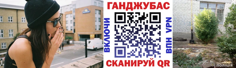 МАРИХУАНА Bruce Banner  Арсеньев 